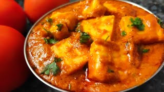 పనీర్ కర్రీ👌👌|Dhaba Style Paneer Curry| paneer masala curry in telugu|paneer curry in telugu|paneer