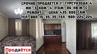 Продается 4 мк. 3 ком. 4 этаж. 9 дом. 86 кв.м. Широкопанельный Цена 435 000 сам. Тел.  880-15-35-35