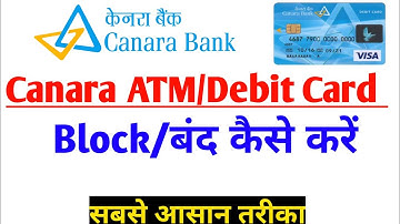 Canara Bank ATM Card/Debit Card Block Kaise Kare 2021? | How To Block Canara Bank ATM Card