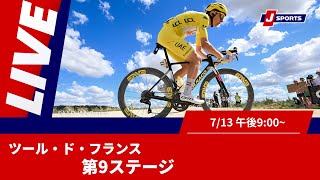 J SPORTS サイクルロードレース【公式】の配信のサムネイル画像