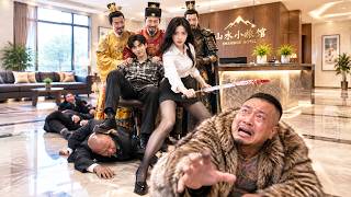 落魄青年繼承破旅館，遭女友拋棄債主砸門，人生跌入穀底！誰料旅館竟通古今，千古一帝們排隊當租客，他靠帝王資源一路暴富逆襲，豪門千金非他不嫁。