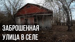 ЗАБРОШЕННЫЙ КЛУБ И ГОСТИНИЦА В СЕЛЕ