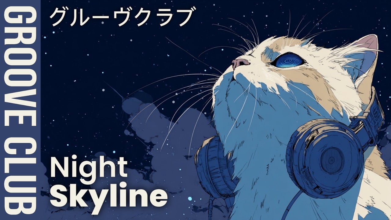 Tokyo Radiant Afterhours 🌌 80s City Pop Elevation, Midnight Funk Currents & Skyline Motion Control