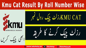 Kmu Cat Result 2022 By Roll Number Wise