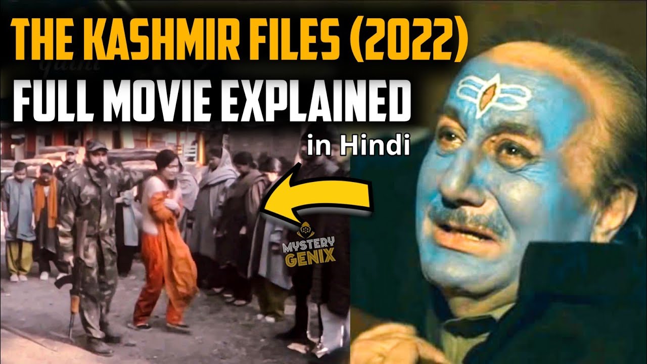 The Kashmir Files Full Movie Explained in Hindi! Quick Recaps of The Kashmir Files! YouTube