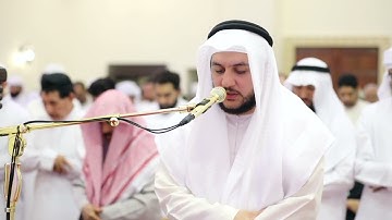 صلاة التراويح للقارئ سعيد الهاشمي من ليلة 3 - رمضان 1444/2023 _ ما تيسر من سورة البقرة { 75-105 }