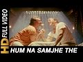 Hum Na Samjhe The | S. P. Balasubrahmanyam, Asha Bhosle | Gardish Songs | Jackie Shroff