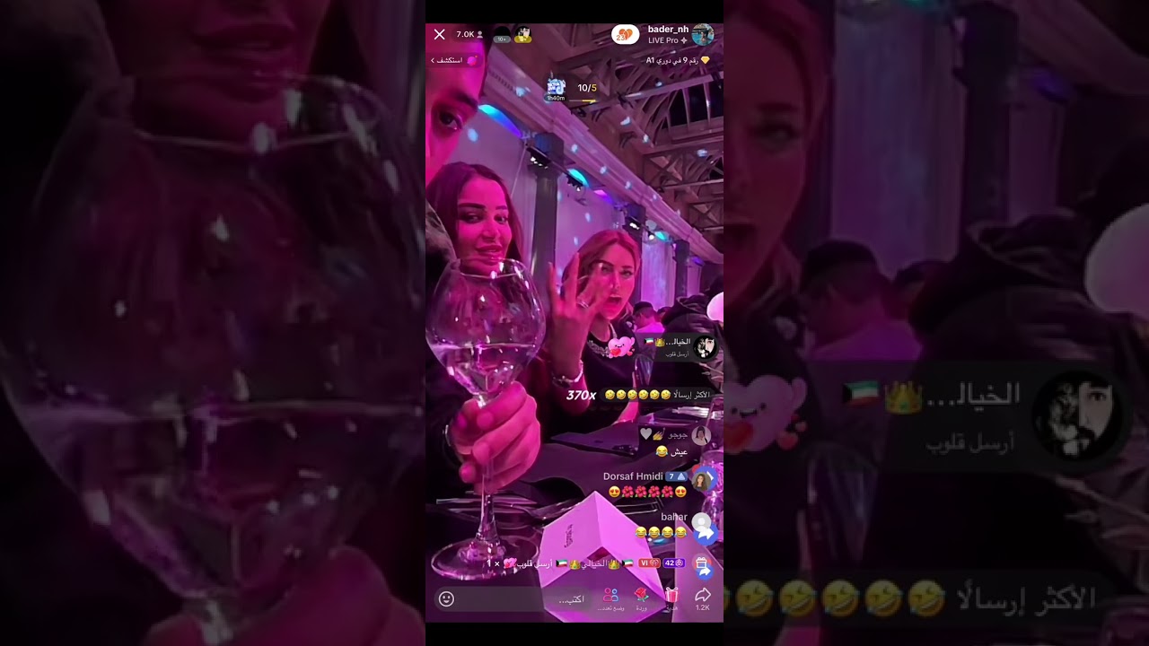 بث بدر  الحسينان في لندن 🩵🩵 17/1/2025