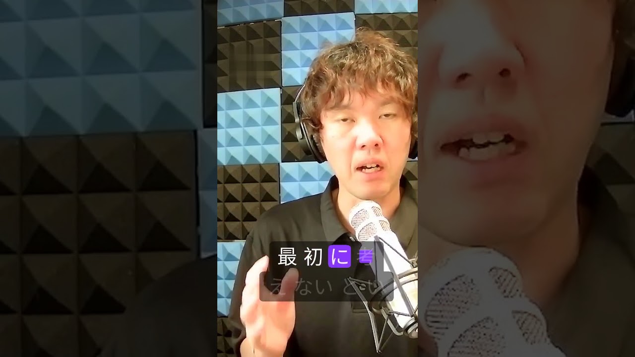 自分がどう思われるかを気にしすぎない