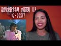 男が女を愛する時 小野正利 UPC‐0237 | REACTION