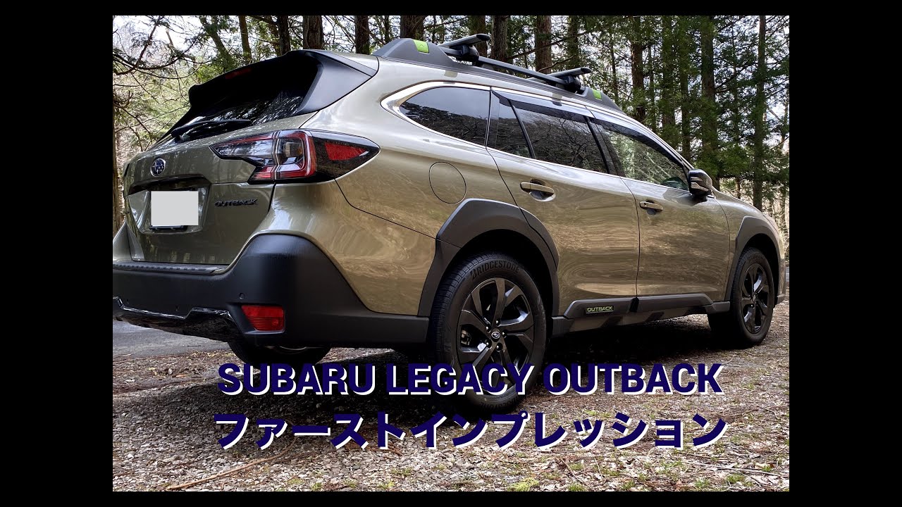 Legacy Outback first impressions - YouTube