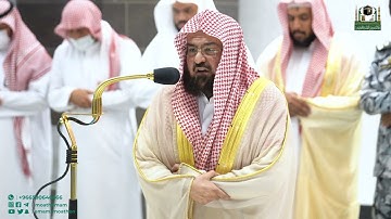 تلاوة معالي الشيخ أ.د. عبدالرحمن السديس من صلاة العشاء 9 ربيع الآخر 1444هـ.