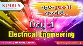 Electrical Engineering | SSC JE Previous Year Question