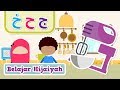 Huruf Hijaiyah: Belajar Huruf Hijaiyyah - Mengenal Huruf Jim, Ha, Kha "ج,ح,خ" (Seri 5) - Yufid Kids