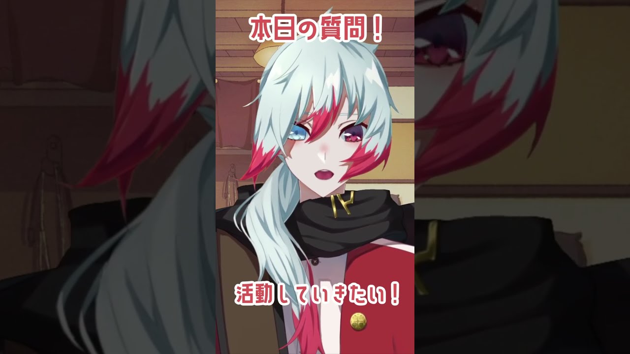 【質問来てた】#72 Q:最近自分に「よくやった」と言ってあげたいことは?#質問 #質問コーナー #質問回答 #vtuber #男性vtuber #voice #shorts