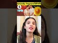 जल्दी प्रेग्नेंट कैसे बनें? How to get pregnant fast naturally?