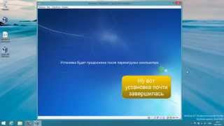 Как пользоваться Virtual Box или Как установить Windows 7 Как пользоваться Virtual Box или Как установить Windows 7
