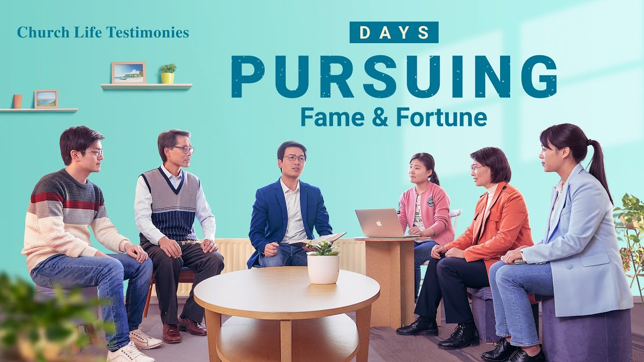 2020 Christian Testimony Video | "Days of Seeking Fame and Gain" (English Dubbed)