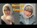 Как связать КАПЮШОН с манишкой спицами/Бесплатный Попетельный Мастер Класс/Подпишись и поставь лайк