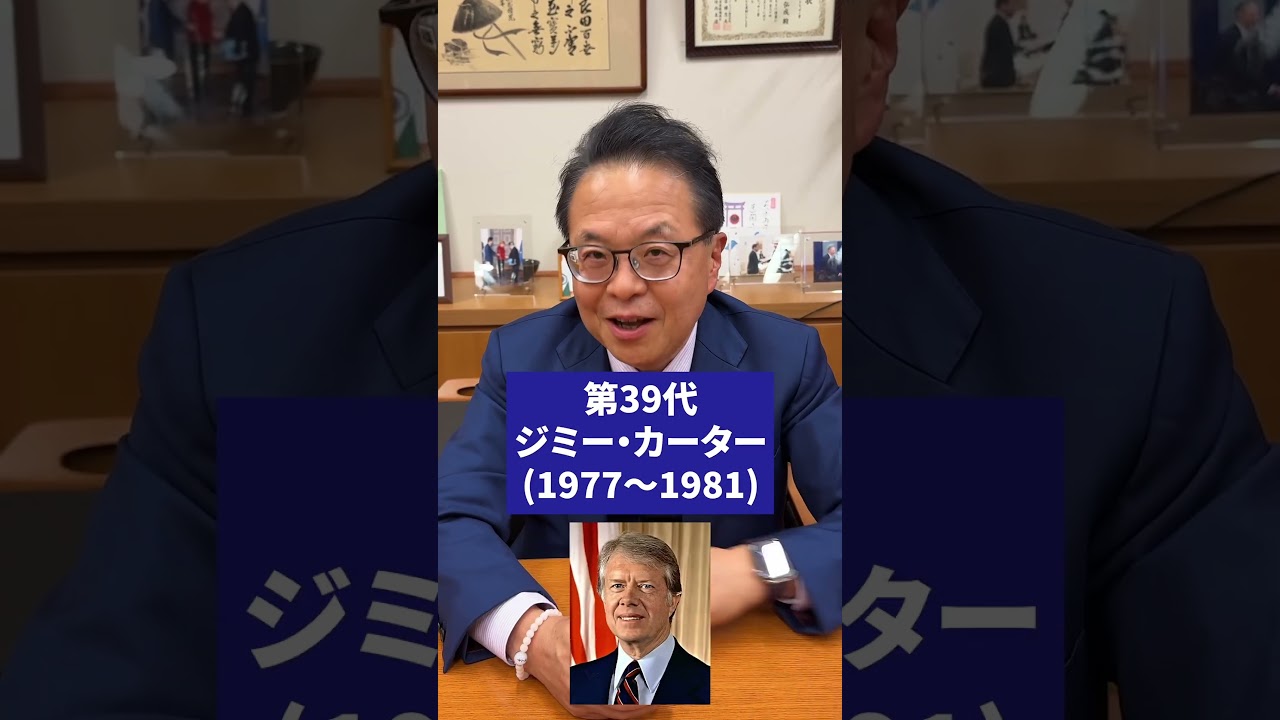 みんなで挑戦!