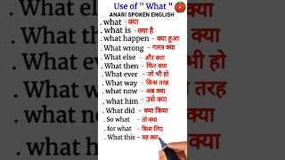 अंग्रेजी पढ़ना कैसे सीखे  english padhna kaise sikheHow to learn englishspeaking englishshorts