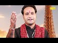 गेट खोल गोगा मेडी का | Gate Khol Goga Medi Ka | Gopal Sharma | Goga Ji Ke Bhajan | Bhajan Kirtan Mp3 Song