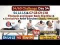 Day 54/60 Challenge 🔥 Slip Disc &amp; Cervical Pain Relief Exercises | S4 L4 L5 &amp; C7-C10 #live #slipdisc