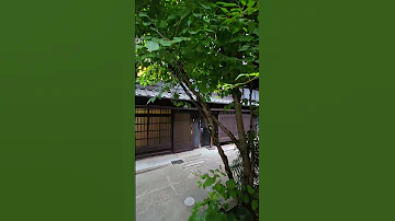 Kyoto Machiya Fukune 