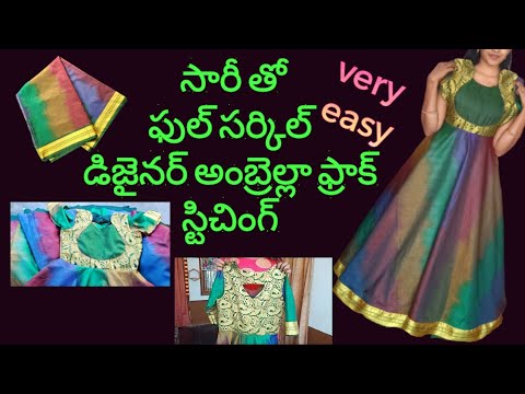 Designer Gown Cutting And Stitching  सड स बनए बद कल क घर वल  Gown  Saree Reuse IdeaDIY  sareesebanayebandkalikagown  bandkaligowncuttingandstitching sareereuseproject floorlengthdress 