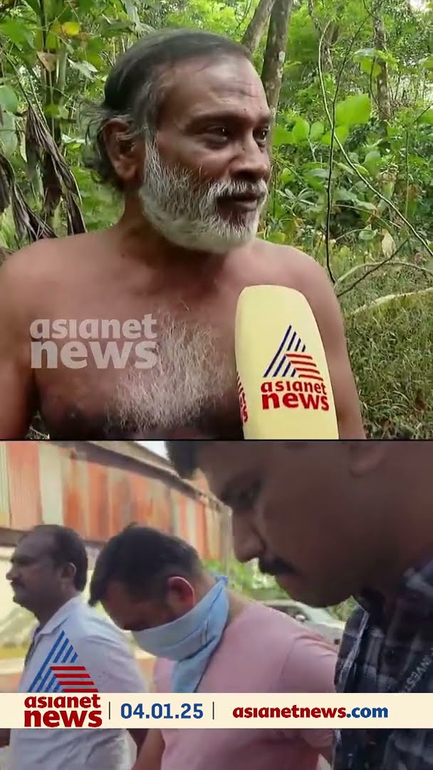 അഞ്ചൽ കൊലപാതകം, നടുക്കുന്ന ഓർമ്മകളിൽ നാട്ടുകാർ