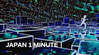 We Are The Link - Participation in 1minute Projection Mapping Competition 2023 | FRAMEMOV