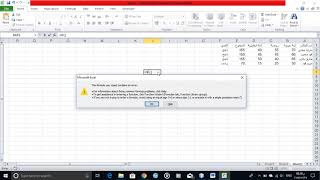 كيفية استخدام جملة IF في برنامج Excel