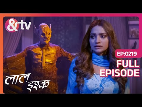 लाल इश्क - Laal Ishq - Romantic Horror Series - The bat spirit's secret - Epiosde 219 - &TV