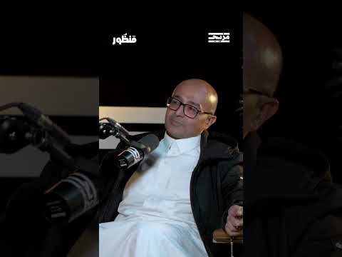 هل يؤثر الاستثمار على الرفاهية؟ المستشار المالي رضا العيدروس يجيب...