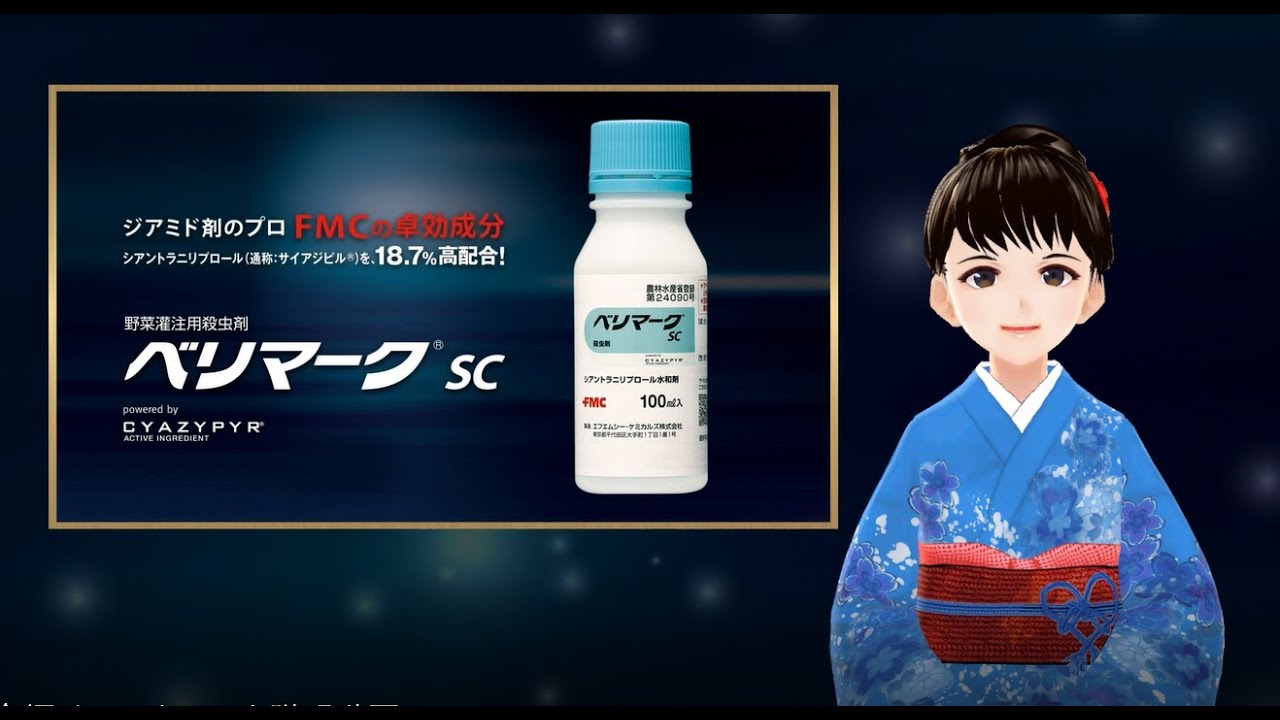 ベリマーク Sc リモート説明 総合編 Youtube