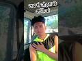 इसराइल को देखकर आपकी आंखें भर जाएंगे 😭 #viral #trending #like और #subscribe #viral #shortsvideo