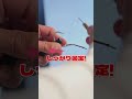5分で完成!最強アシストフックの作り方!