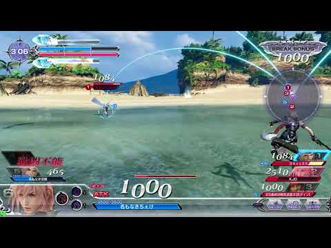 [DFFAC]　ライトニング　9/23①