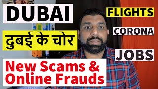 DUBAI LATEST NEWS TODAY WARNING for Job SCAMS, Online Frauds, FLIGHTS to India, Jobs in Dubai!