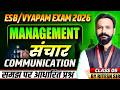 Communication संचार | Management For MPESB Vyapam Exams 2026 | Management Class 5 | By Ritesh Sir