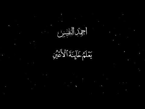اكتب شيء تؤجر عليه ل اخرتك #اكسبلور #تلاوة_خاشعة #سورة #سورة_يس #تصميمي #قرآن_كريم #ارح_قلبك #تصميمي