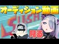 【バーチャルYouTuber】黒歴史公開します。【#歌衣イツミ】