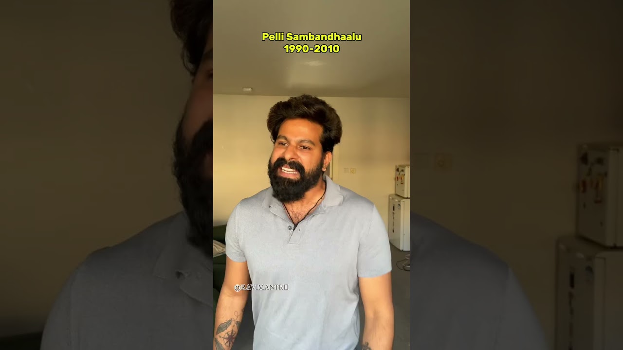 Pelli Sambandhaalu…