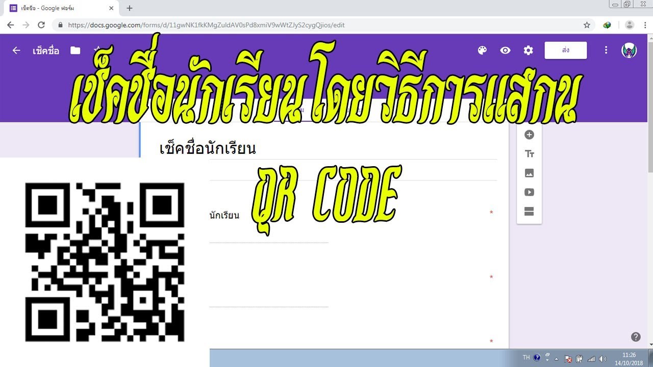 ทํา ลิ้ ง qrcode.kaywa