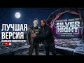 FULL Kanye West Silver Night Юрий Шатунов Седая ночь TIKTOK REMIX AI COVER 