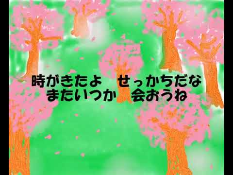 「100日後に死ぬワニ」×いきものがかり「生きる」　ピアノ弾いてみたけれども