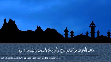 سورة المعارج -القارئ أيمن خليل Surat Al-Ma`ārij