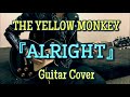 THE YELLOW MONKEY 『ALRIGHT』 Guitar Cover
