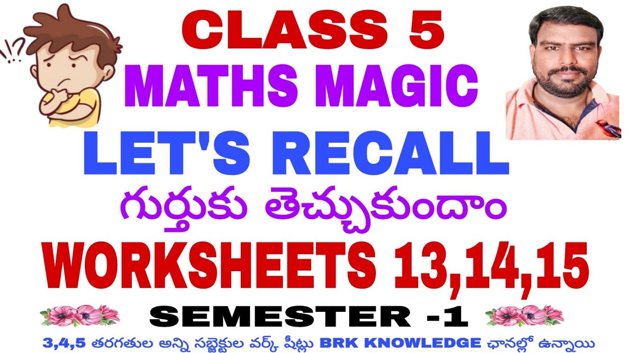 grade-5-maths-magic-let-s-recall-worksheets-13-14-15-semester
