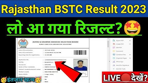 Rajasthan BSTC Pre Deled RESULT 2023 | rajasthan bstc expected cut off 2023 | rajasthan bstc 2023 |